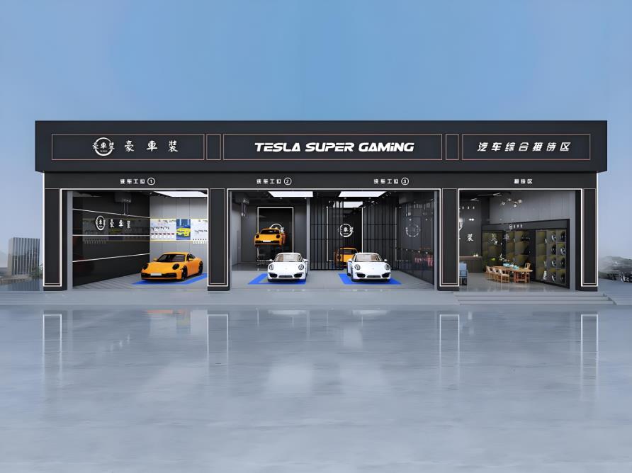 豪車裝汽車改裝店設(shè)計方案